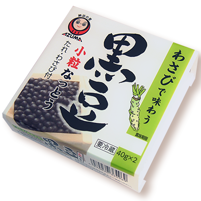 黒豆小粒なっとう2p