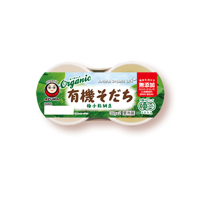 有機そだち 極小粒納豆カップ2