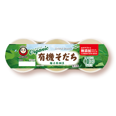 有機そだち 極小粒納豆カップ3