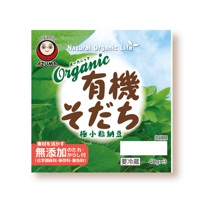 有機そだち 極小粒納豆3P