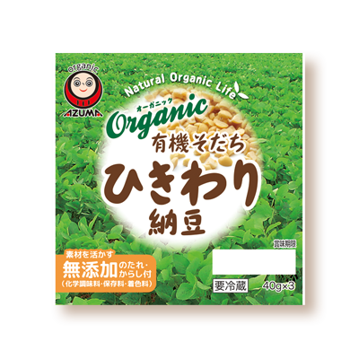 有機そだち ひきわり納豆3P