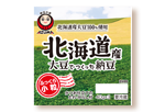 北海道産大豆でつくった納豆