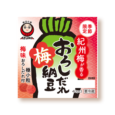 おろしだれ梅納豆3p