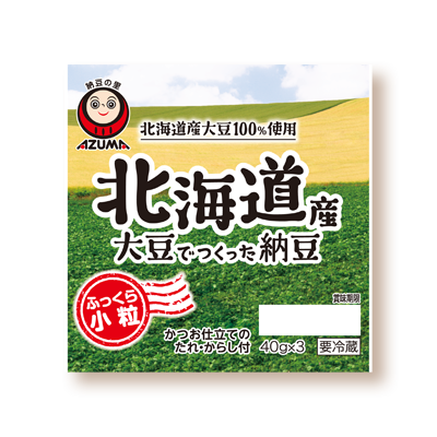 北海道産大豆でつくった納豆3P