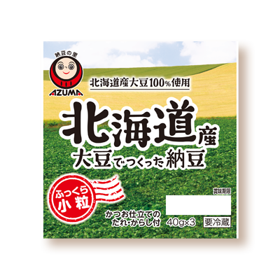 北海道産大豆でつくった納豆