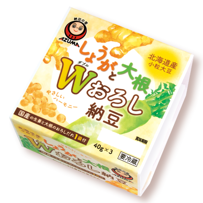 Wおろし納豆