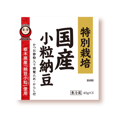 特別栽培国産小粒3P