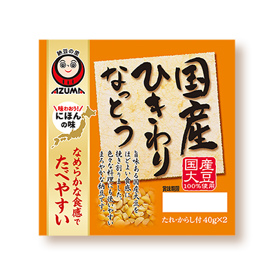 国産ひきわりなっとう（東日本・西日本）2P